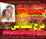 Ogłoszenie - Rawalpindi No1 Rohani Baba In Karachi Bangali Baba Karachi Online Amil Baba WorldWide Services Amil baba in hyderabad