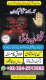 Ogłoszenie - NO+1 black magic specialist in Dubai-Turkay-Oman-France 00923242513582 kala jadu manpasad shadi - Łask - 900,00 zł