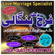 Ogłoszenie - karachi Amil baba in USA amil baba in Pakistan love marriage and black magic specialist najoomi in Lahore