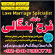 Ogłoszenie - karachi Amil baba in USA amil baba in Pakistan love marriage and black magic specialist najoomi in Lahore