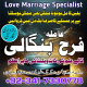 Ogłoszenie - manpasand shadi ka wazifa kala jadu expert in lahore amil baba in rawapindi talaq ka taweez online karachi canada