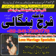 Ogłoszenie - karachi Amil baba in USA amil baba in Pakistan love marriage and black magic specialist najoomi in Lahore - Świętokrzyskie