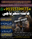 Ogłoszenie - A+1 AMerica Specialist AMilbaba #Blackamgic AMilbaba DUBAI,LONDON Amilbaba #Amilbaba UK +923253991734 - Dolnośląskie - 333,00 zł