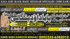 Ogłoszenie - No1+ Uk Black magic Specialist Expert in Uk Usa Uae London Canada England America Italy Germany dubai Saudia Arab Oman K - Łomża