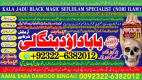 Ogłoszenie - No1+ Uk Black magic Specialist Expert in Uk Usa Uae London Canada England America Italy Germany dubai Saudia Arab Oman K - Łomża