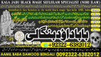 Ogłoszenie - No1+ Uk Black magic Specialist Expert in Uk Usa Uae London Canada England America Italy Germany dubai Saudia Arab Oman K - Łomża