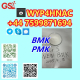 Ogłoszenie - BMK CAS 5449-12-7 – EU Buyers' Trusted Source, Factory Direct - Poznań - 89,00 zł