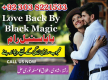 Ogłoszenie - amil baba in lahore,amil baba in karachi islamabad rawalpindi sialkot,amil baba in multan kasur faislabad - Kujawsko-pomorskie - 22,00 zł