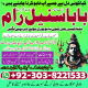 Ogłoszenie - Amil baba for solving love marriage problems and talaq Shadi ka masla hal karne ke liye amil baba services - Lubartów - 22,00 zł