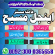 Ogłoszenie - Black Magic Expert in Amercia Black Magic Expert Specialist In Spain amil baba lahore amil baba karachi amil baba pakist - Ostrołęka - 100,00 zł