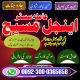 Ogłoszenie - Black Magic Expert in Amercia Black Magic Expert Specialist In Spain amil baba lahore amil baba karachi amil baba pakist - Aleksandrów Kujawski - 1 000,00 zł