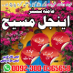 Ogłoszenie - Karachi amil baba in lahore islamabad pakistan rawalpindi sialkot - Podlaskie - 22,00 zł