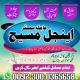 Ogłoszenie - Karachi amil baba in lahore islamabad pakistan rawalpindi sialkot - Podlaskie - 22,00 zł