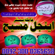 Ogłoszenie - Hyderabad No1 Asli Amil Baba In Karachi Bangali Baba Karachi Online Amil Baba WorldWide Services Amil baba in hyderabad - Lubelskie - 22,00 zł