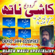 Ogłoszenie - No-1 Asli amil baba for love marriage kala jadu taweez in lahore - Myślenice - 10 000,00 zł