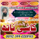 Ogłoszenie - Amil Baba in Sialkot World Best Amil Baba in Karachi Amil Baba in Rawalpindi - Krosno Odrzańskie	 - 1 000,00 zł