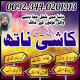 Ogłoszenie - No1+ Uk Amil Baba In Pakistan Authentic Amil In pakistan Best Amil In Pakistan Best Aamil In pakistan Rohani Amil In Pak - Kraków - 22,00 zł