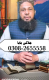 Ogłoszenie - Amil Baba Kashif Jalali I Kala Jadu Black Magic I Love Marriag Divorce Problem Solved Fun With Amliyat - Mazowieckie - 22,00 zł