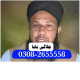 Ogłoszenie - manpasand shadi ka wazifa kala jadu expert in lahore amil baba in rawapindi talaq ka taweez online karachi canada - Kluczbork - 22,00 zł
