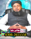 Ogłoszenie - Amil Baba Kashif Jalali I Kala Jadu Black Magic I Love Marriag Divorce Problem Solved Fun With Amliyat - Mazowieckie - 22,00 zł