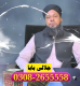 Ogłoszenie - Amil Baba Kashif Jalali I Kala Jadu Black Magic I Love Marriag Divorce Problem Solved Fun With Amliyat - Mazowieckie - 22,00 zł