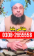 Ogłoszenie - Amil Baba Kashif Jalali I Kala Jadu Black Magic I Love Marriag Divorce Problem Solved Fun With Amliyat - Mazowieckie - 22,00 zł