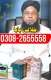 Ogłoszenie - Divorce issues,divorce problem solution,divorce solution,divorce - Grodzisk Mazowiecki - 10,00 zł