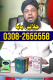 Ogłoszenie - Amil Baba Kashif Jalali I Kala Jadu Black Magic I Love Marriag Divorce Problem Solved Fun With Amliyat - Mazowieckie - 22,00 zł