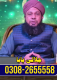 Ogłoszenie - Amil Baba Kashif Jalali I Kala Jadu Black Magic I Love Marriag Divorce Problem Solved Fun With Amliyat - Mazowieckie - 22,00 zł