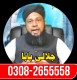 Ogłoszenie - A+1 AMerica Specialist AMilbaba #Blackamgic AMilbaba DUBAI,LONDON Amilbaba # Amilbaba UK +923082655558 - Pomorskie
