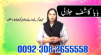 Ogłoszenie - Divorce issues,divorce problem solution,divorce solution,divorce - Mińsk Mazowiecki