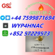 Ogłoszenie - 2-bromo-1-phenylpentan-1-one CAS 49851-31-2 – Your Trusted Supplier in Europe - 98,00 zł