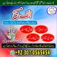 Ogłoszenie - "Powerful Amil Baba Online – Get Quick Results – Contact Now!" amil baba pakistan