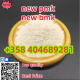 Ogłoszenie - how to buy Hot sales   New bmk  CAS 5449-12-7 substitutes with good quality