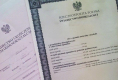 Ogłoszenie - Kupie świadectwo Maturalne z wpisem, Kupie świadectwo technikum z wpisem, Kupie świadectwo zawodówki z wpisem - Ostrowiec Świętokrzyski - 800,00 zł
