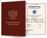 Ogłoszenie - Gdzie kupić świadectwo ukończenia szkoły średniej z wpisem , Kupię dyplom licencjata z wpisem , Kupie mature - Poznań - 950,00 zł