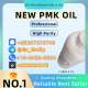 Ogłoszenie - Premium Quality CAS 49851-31-2 – 99% Purity | Wholesale Available. Miniaturka 2