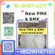 Ogłoszenie - Reliable new BMK Supplier from China. Miniaturka 2