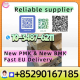 Ogłoszenie - Reliable new BMK Supplier from China. Miniaturka 1