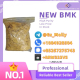 Ogłoszenie - CAS 49851-31-2 for Organic Synthesis – Custom Quantities Available! - 342,00 zł