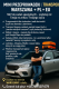 Ogłoszenie - 🧳 MINI PRZEPROWADZKI | TRANSPORT | WARSZAWA + PL + EU - Targówek - 80,00 zł