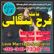 Ogłoszenie - karachi #1 Amil baba in kuwait, dubai, italy, pakistan, black magic specialist in germnay ,australia