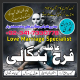 Ogłoszenie - karachi #1 Amil baba in kuwait, dubai, italy, pakistan, black magic specialist in germnay ,australia
