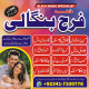 Ogłoszenie - karachi #1 Amil baba in kuwait, dubai, italy, pakistan, black magic specialist in germnay ,australia