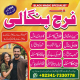 Ogłoszenie - karachi #1 Amil baba in kuwait, dubai, italy, pakistan, black magic specialist in germnay ,australia