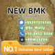 Ogłoszenie - Best Price P M K Oil CAS 28578-16-7 | Lab-Tested & Certified Chemical Supplier. Miniaturka 3