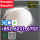Ogłoszenie - selling Procaine base CAS 59-46-1 /51-05-8 / procaine hcl and base sale Holland. Miniaturka 3