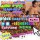 Ogłoszenie - We sell high quality 119276-01-6 raw material powder for free receipt if you buy!. Miniaturka 4