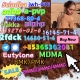 Ogłoszenie - We sell high quality 119276-01-6 raw material powder for free receipt if you buy!. Miniaturka 1