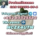 Ogłoszenie - CAS 119276-01-6 Protonitazene Reliable supplier. Miniaturka 1